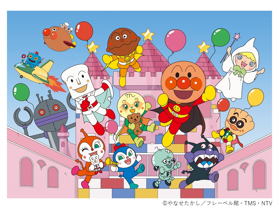 素晴らしい外見 アンパンマン アンパンマン Reachahand Org
