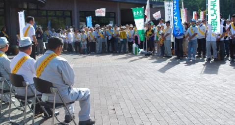 出発式=山梨県立富士ビジターセンター