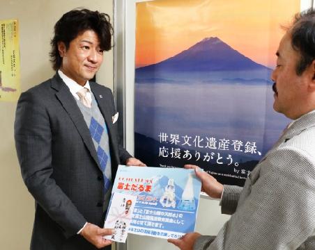 志村禎哉常務(左)から寄付金をいただきました